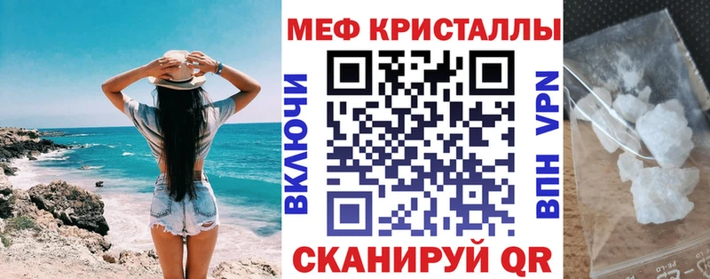 Как найти закладки Дегтярск Cocaine  СК  Экстази  Марихуана  Метамфетамин  hydra сайт  ГАШ  Мефедрон 