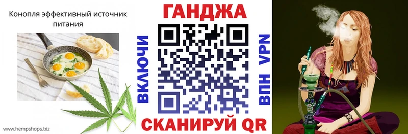 Cannafood конопля  Дегтярск 