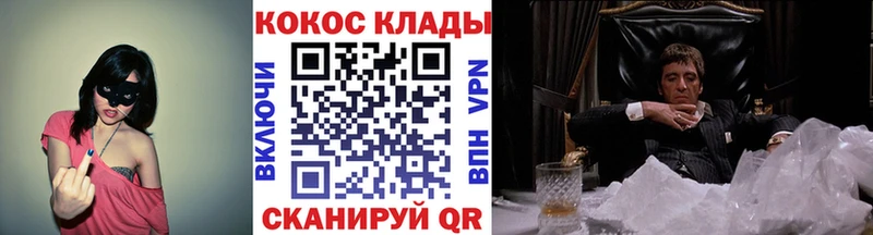 продажа наркотиков  Дегтярск  КОКАИН 97% 
