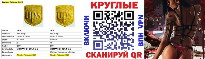 хочу   гидра как войти  Ecstasy XTC  Дегтярск 