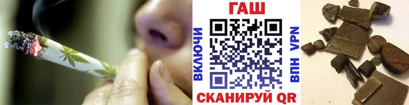 ГАШ hashish купить наркотик MEGA онион Дегтярск