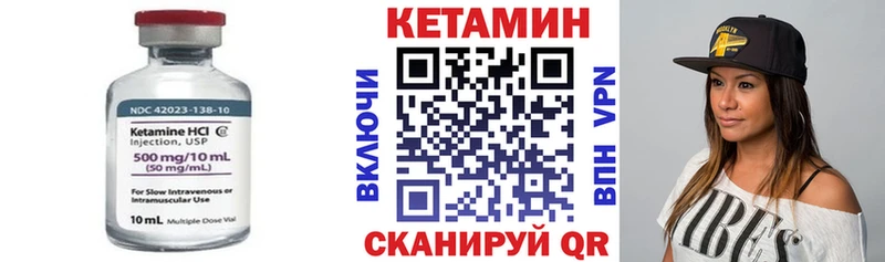 Кетамин ketamine ОМГ ОМГ зеркало Дегтярск