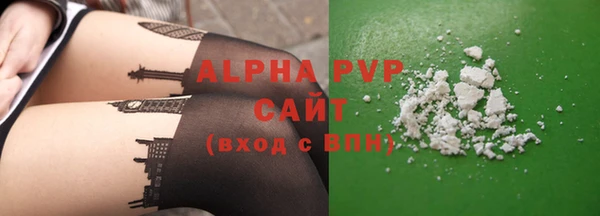 скорость Алексин