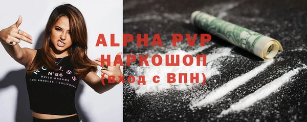 скорость Алексин