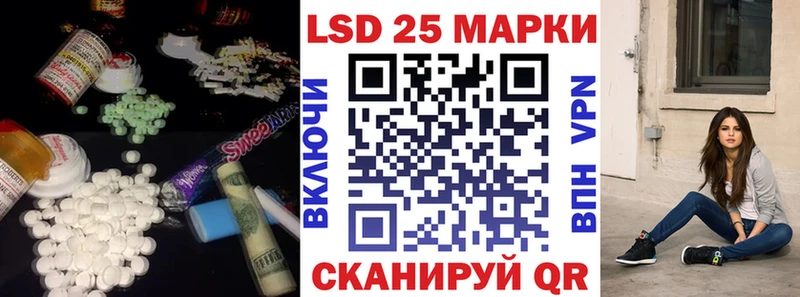 LSD-25 экстази кислота  darknet состав  Дегтярск 