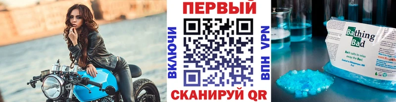 купить  сайты  Дегтярск  Первитин витя 