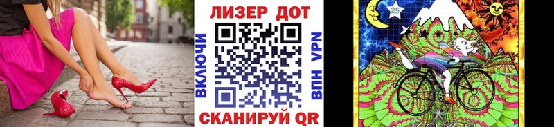закладки  Дегтярск  Марки 25I-NBOMe 1,8мг 