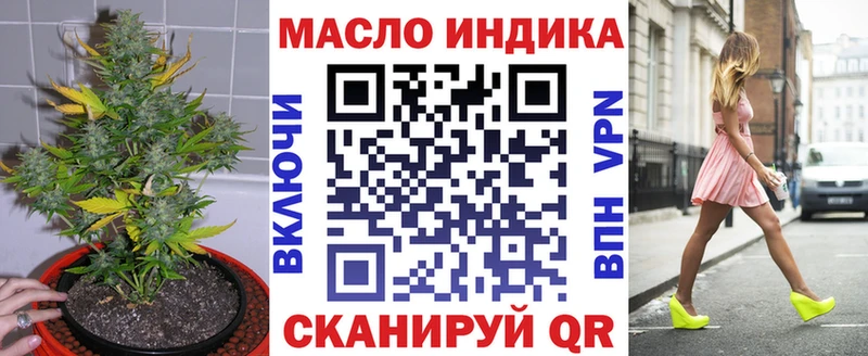 omg ссылка  Дегтярск  ТГК THC oil 