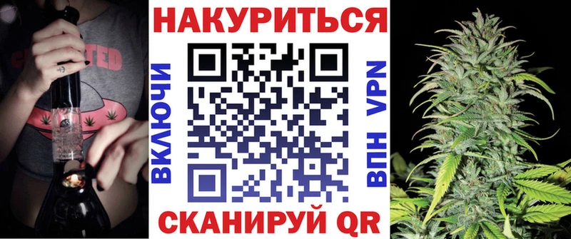 Конопля тримм  Дегтярск 